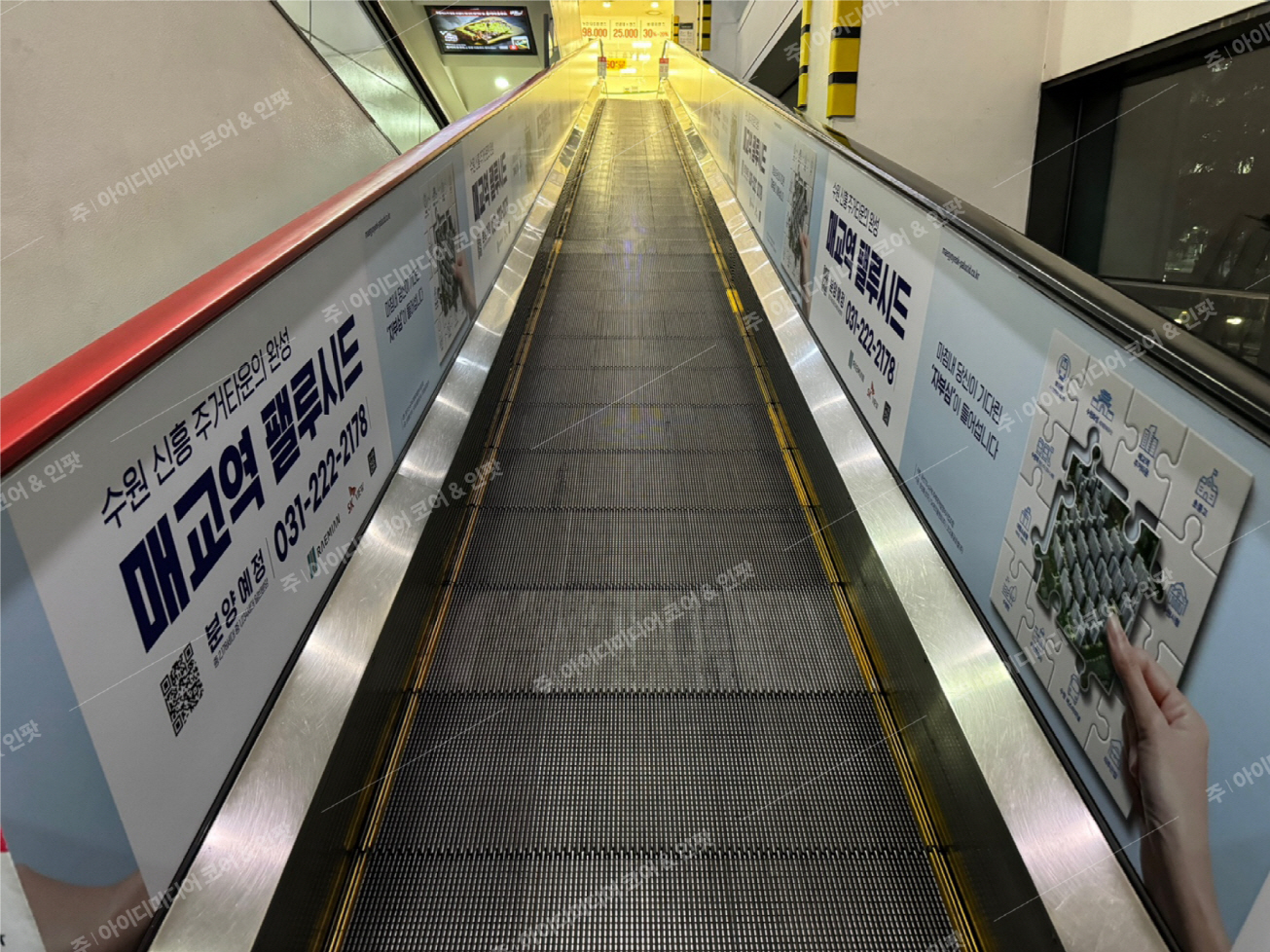 매교역팰루시드 - Image 2