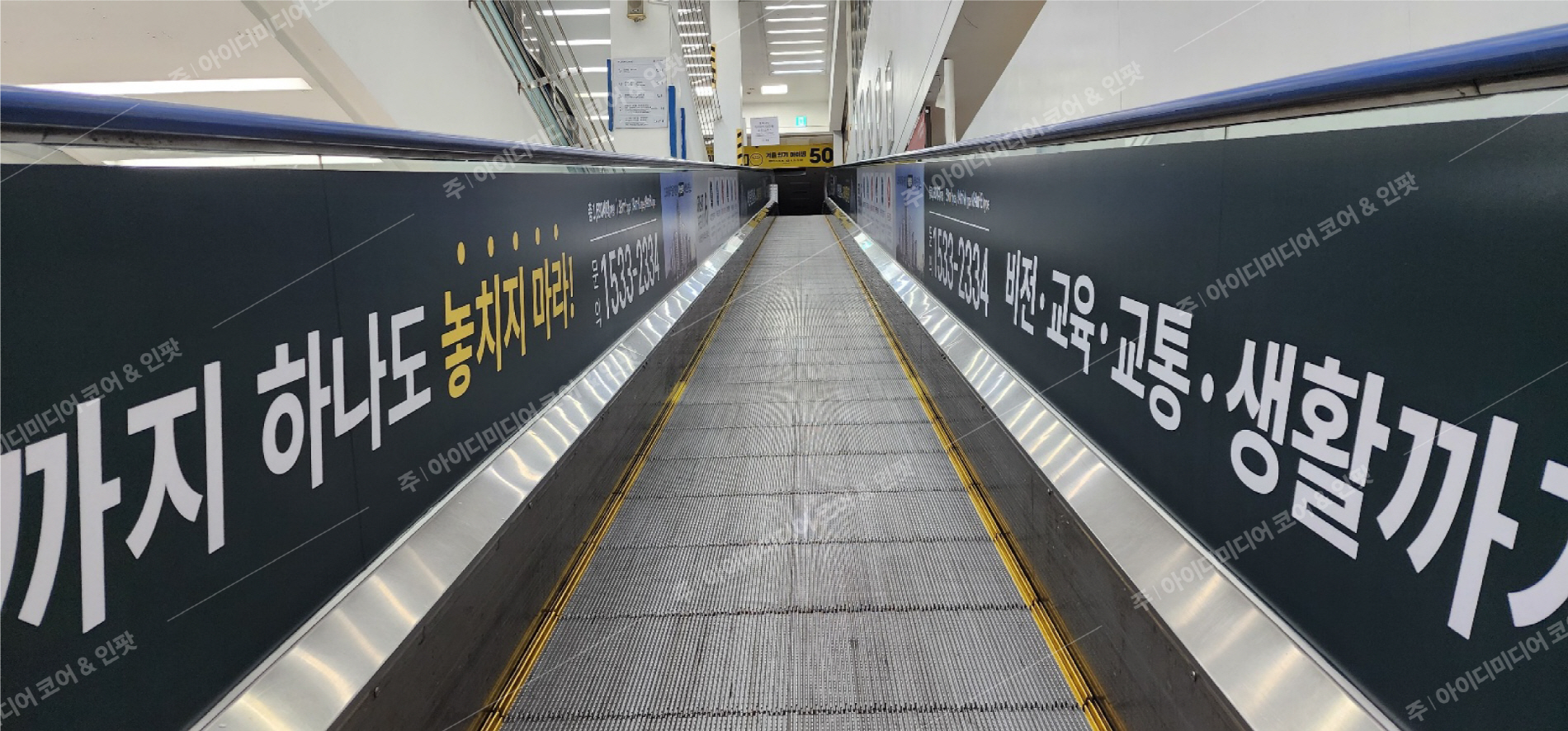 서희스타힐스