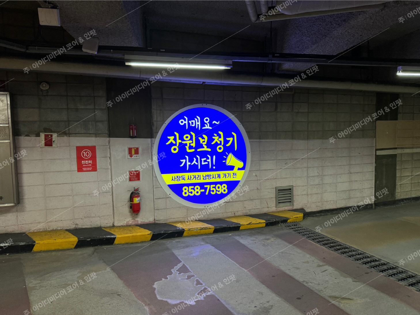 장원보청기