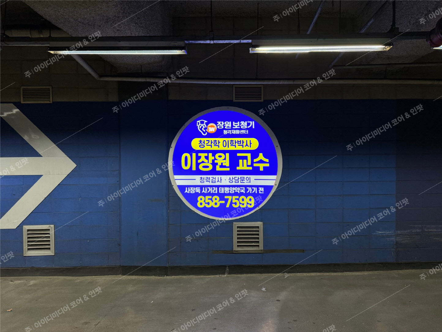 장원보청기 - Image 2
