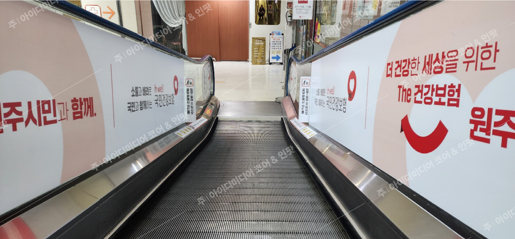 국민건강보험 - Image 3