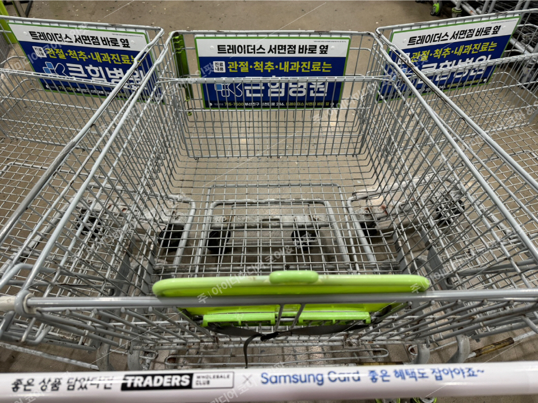 큰힘병원 - Image 2