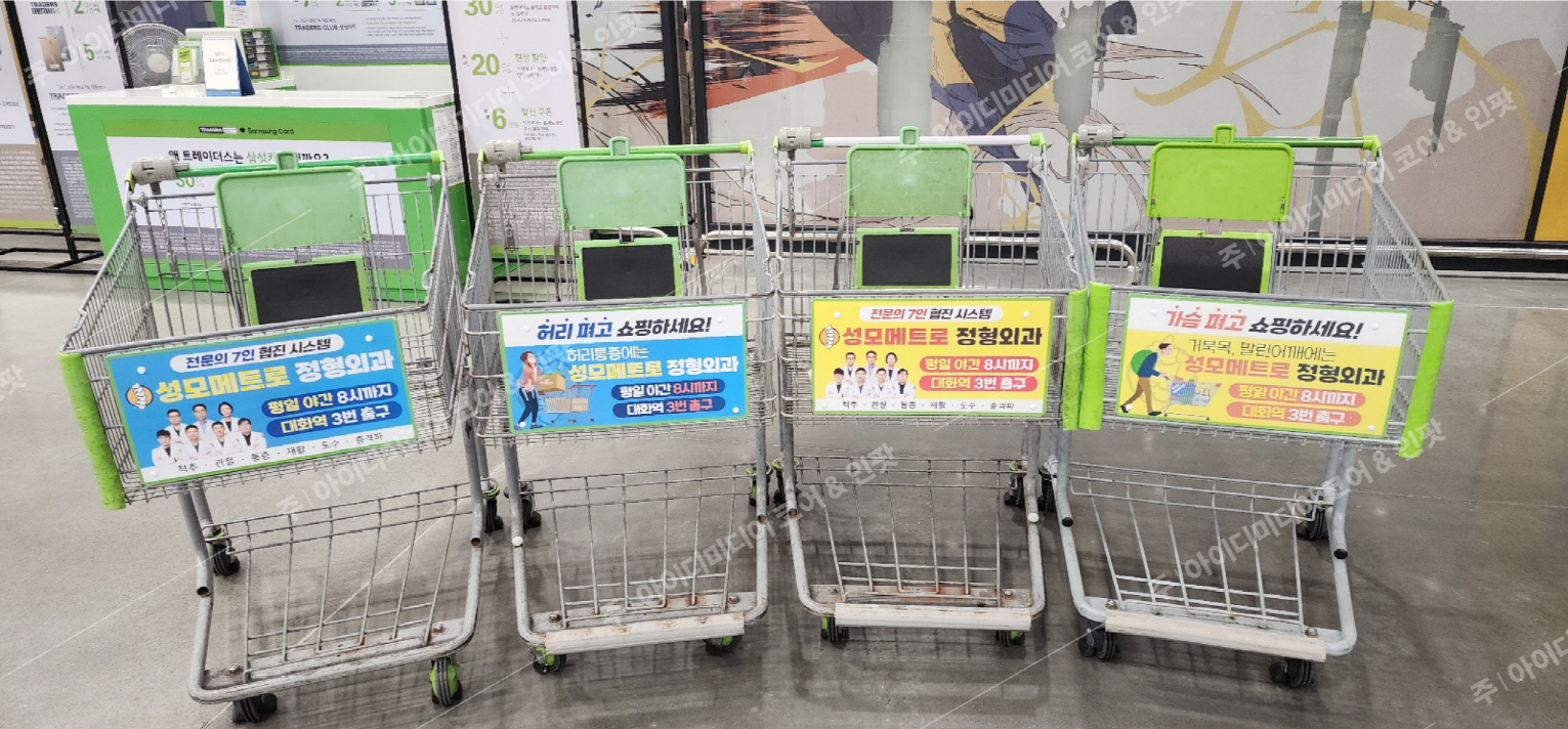 성모메트로정형외과