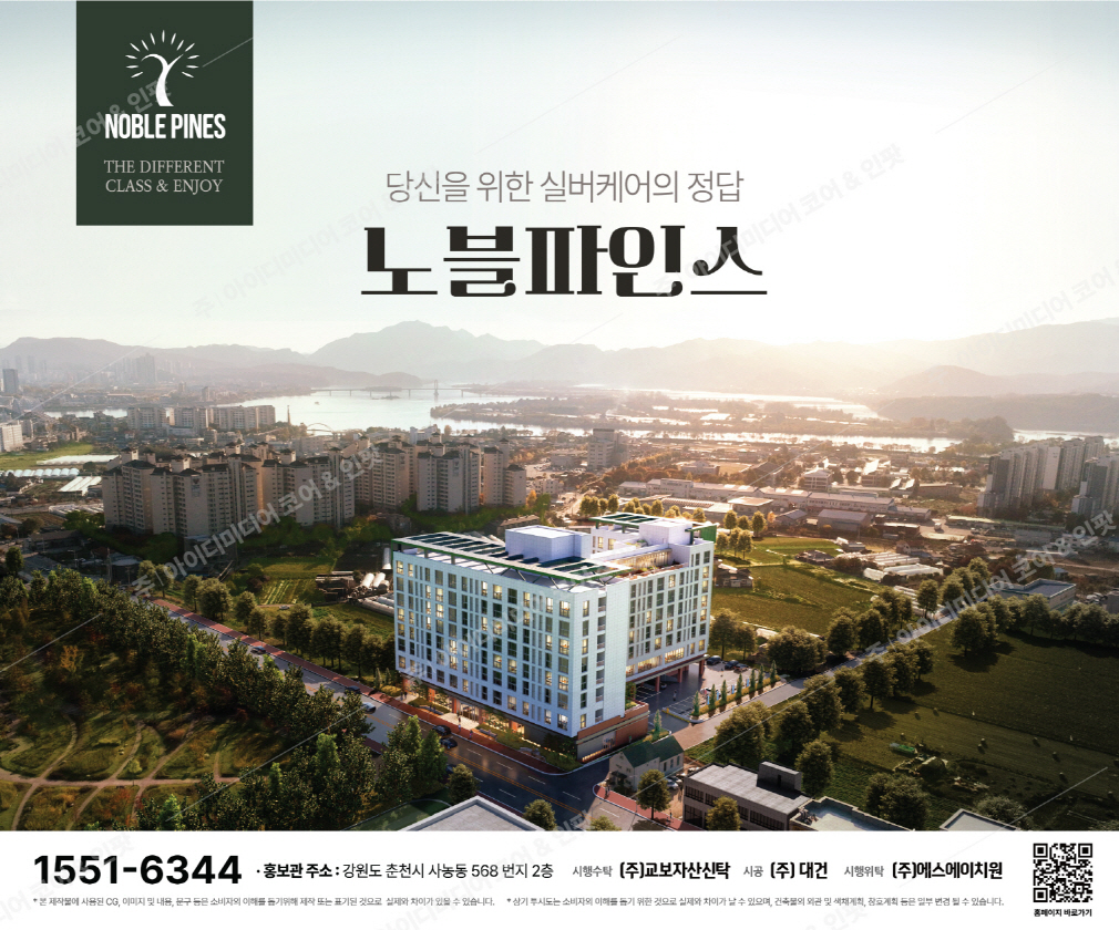 노블파인스 - Image 2
