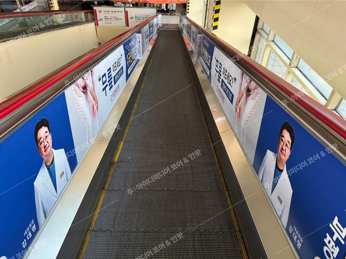 부평국민정형외과 - Image 2