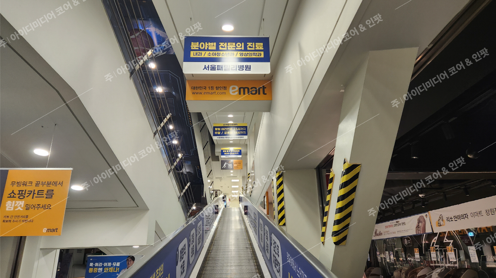서울패밀리병원 - Image 3