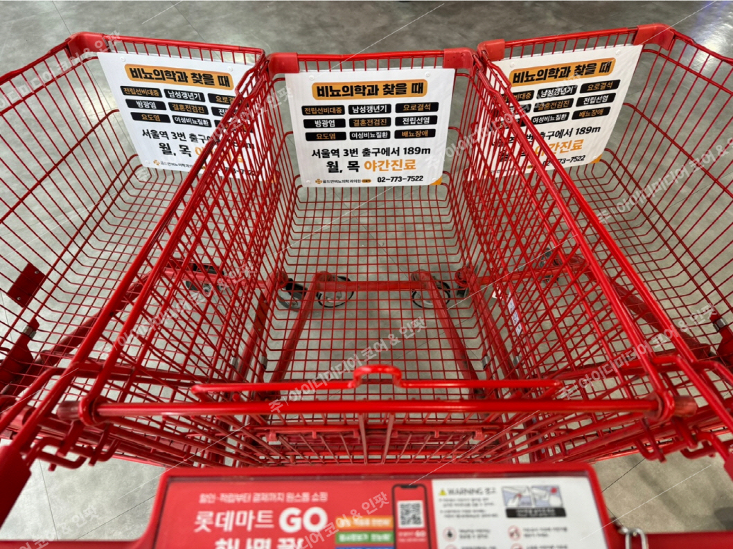 골드만비뇨의학과 - Image 2