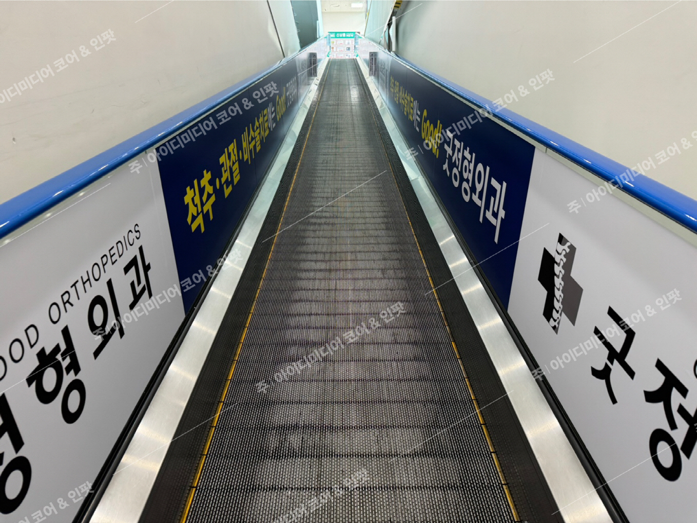 굿정형외과