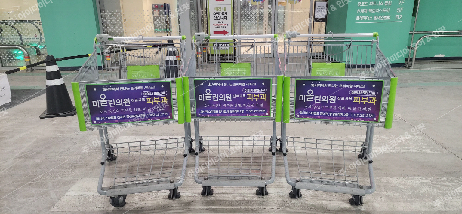 미올린의원