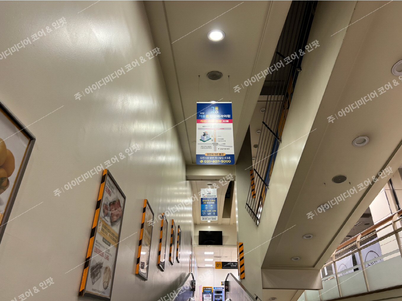 서울통정형외과 - Image 3