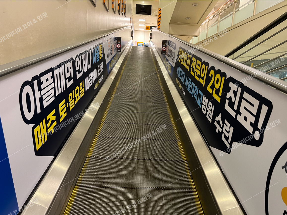 서울통정형외과 - Image 2