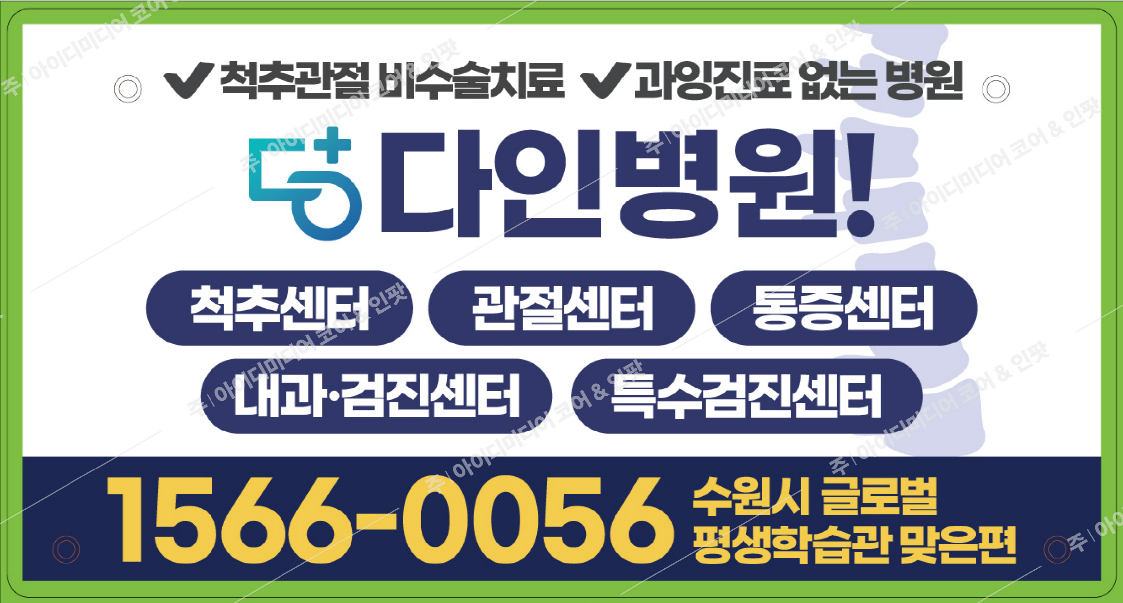 다인병원 - Image 4