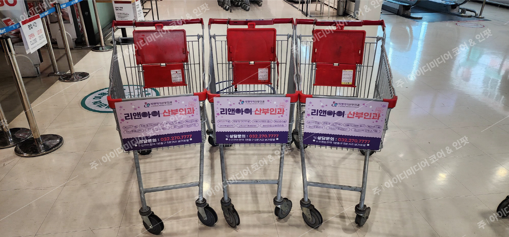 리앤아이산부인과