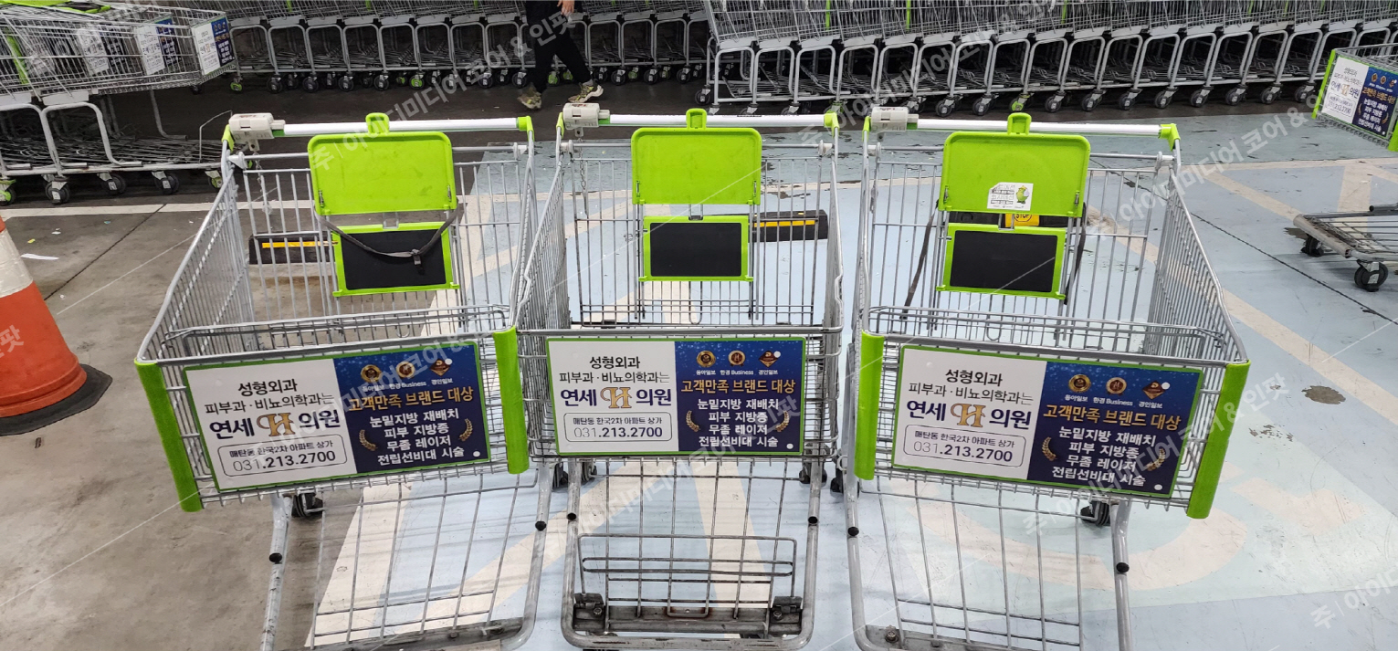 연세H의원