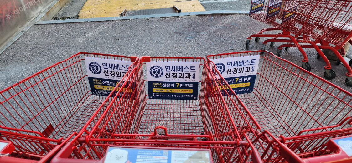 연세베스트신경외과 - Image 2