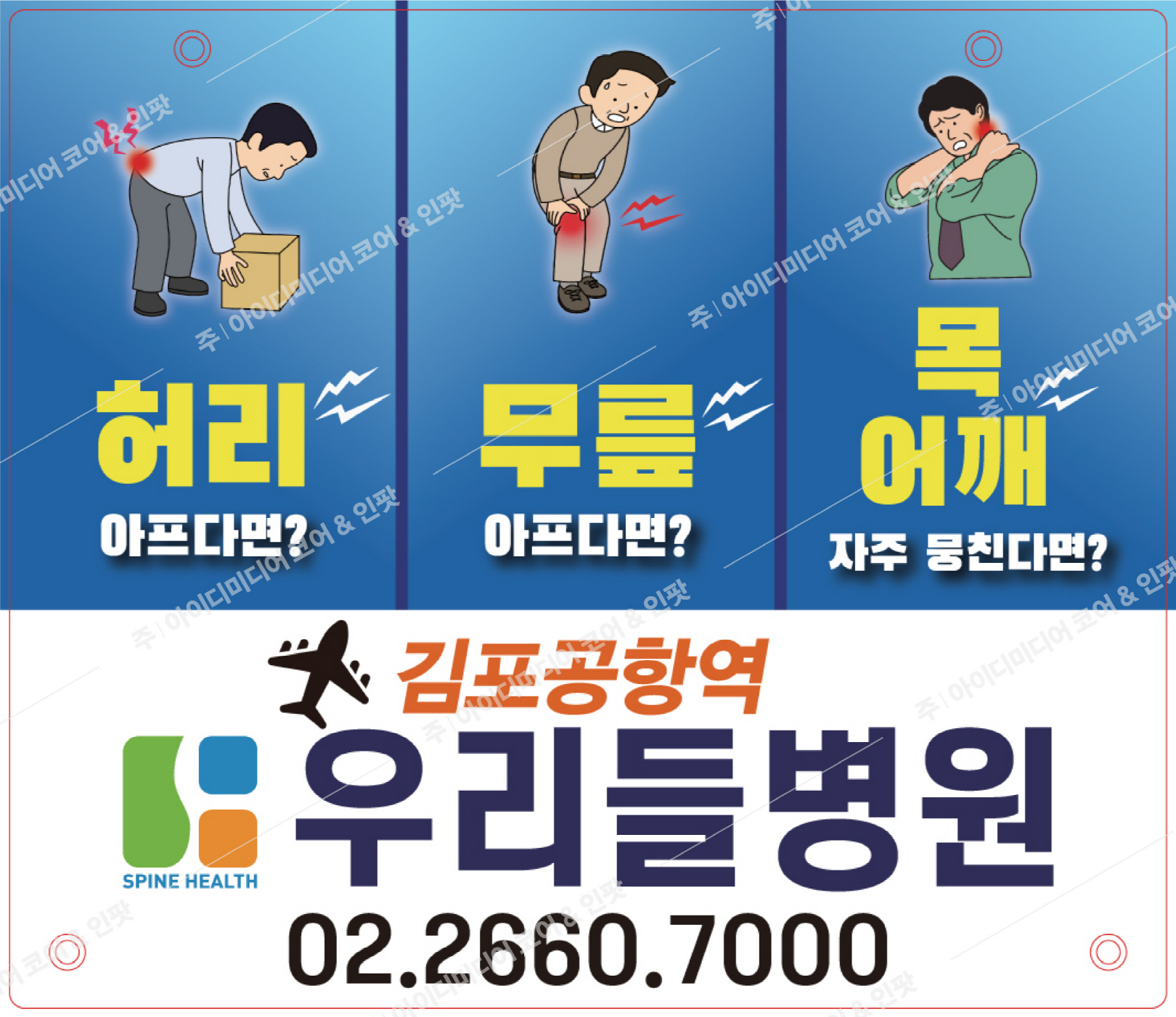 우리들병원 - Image 4
