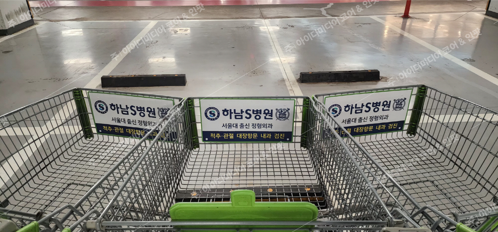 하남S병원 - Image 2