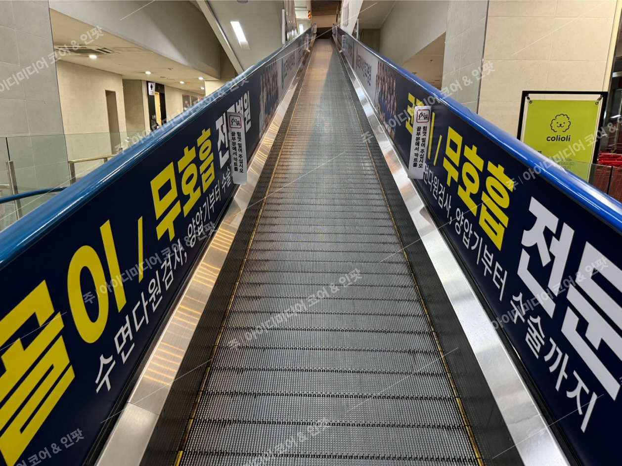 BS코아이비인후과병원