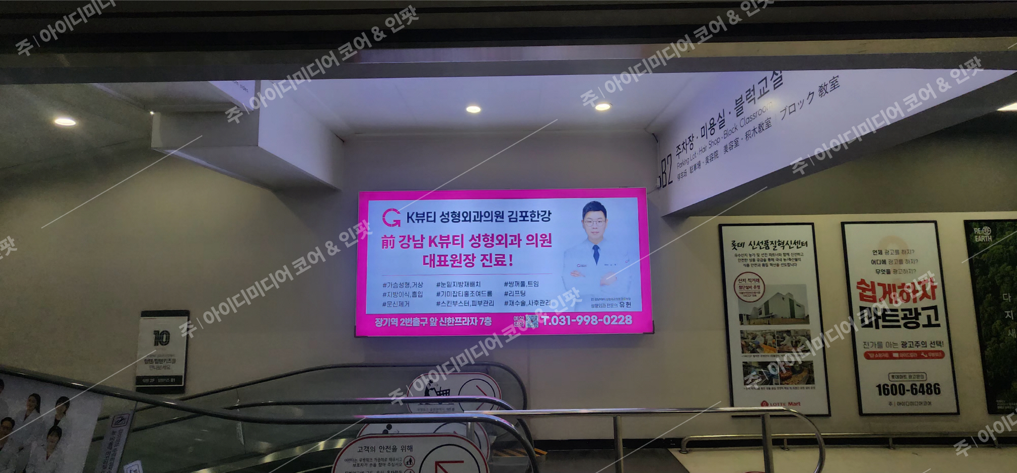 K뷰티성형외과의원