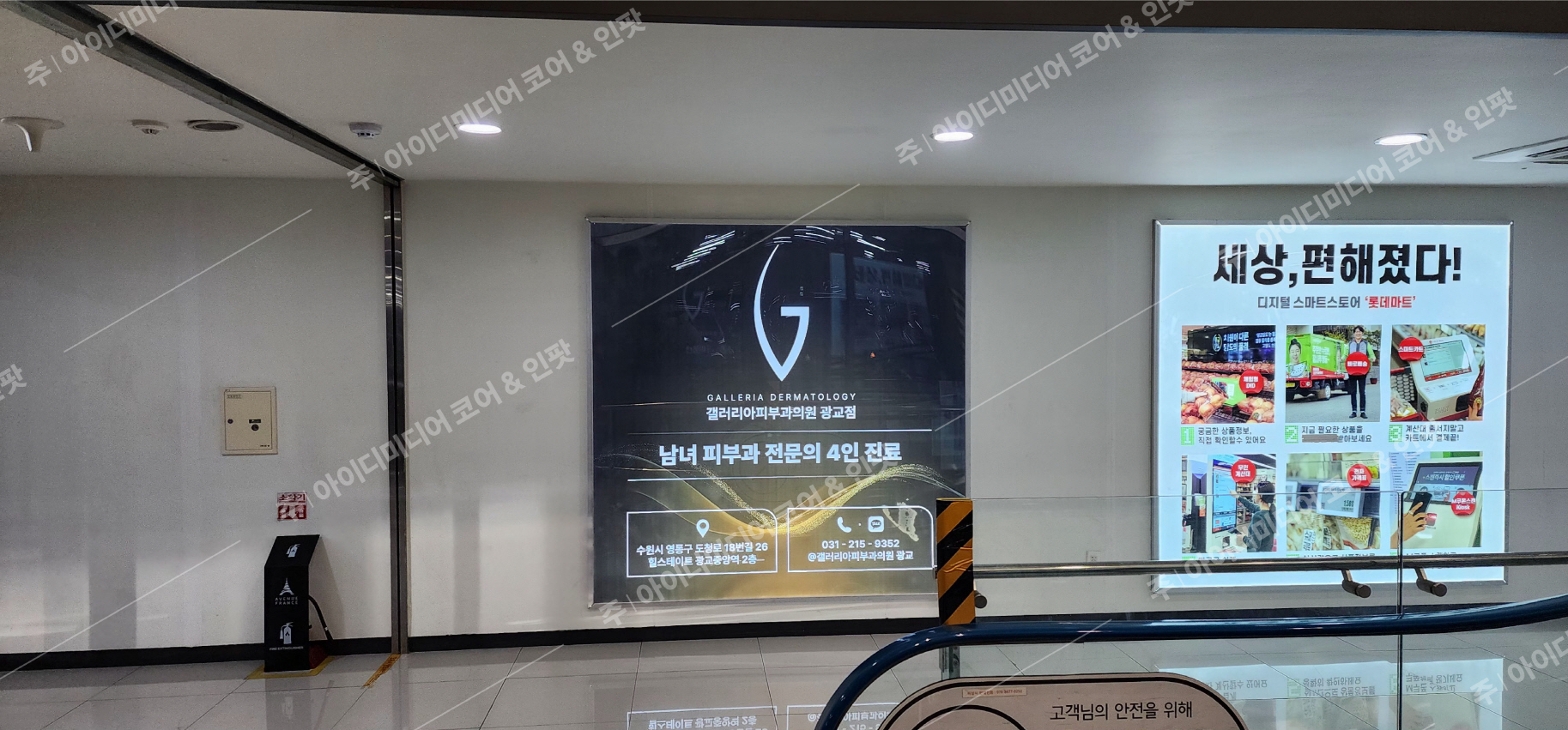 갤러리아피부과의원 광교점