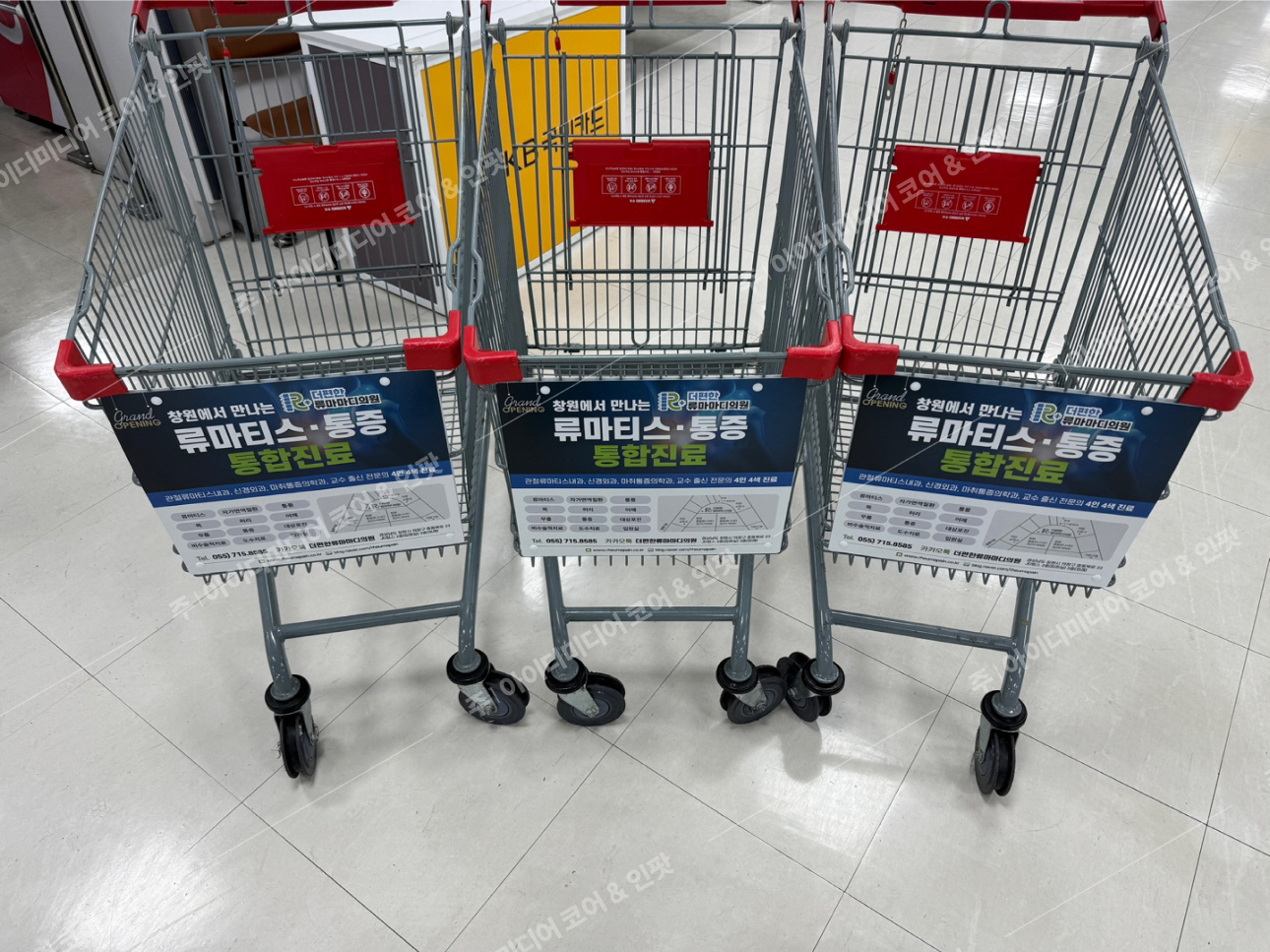 더편한류마마디의원