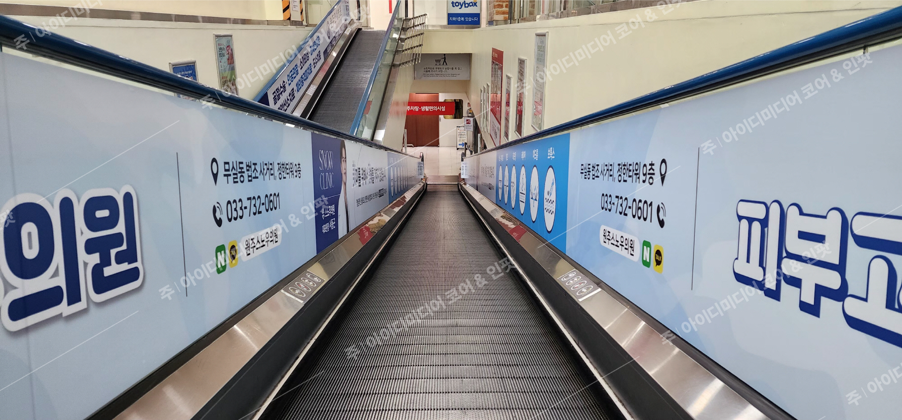 스노우의원
