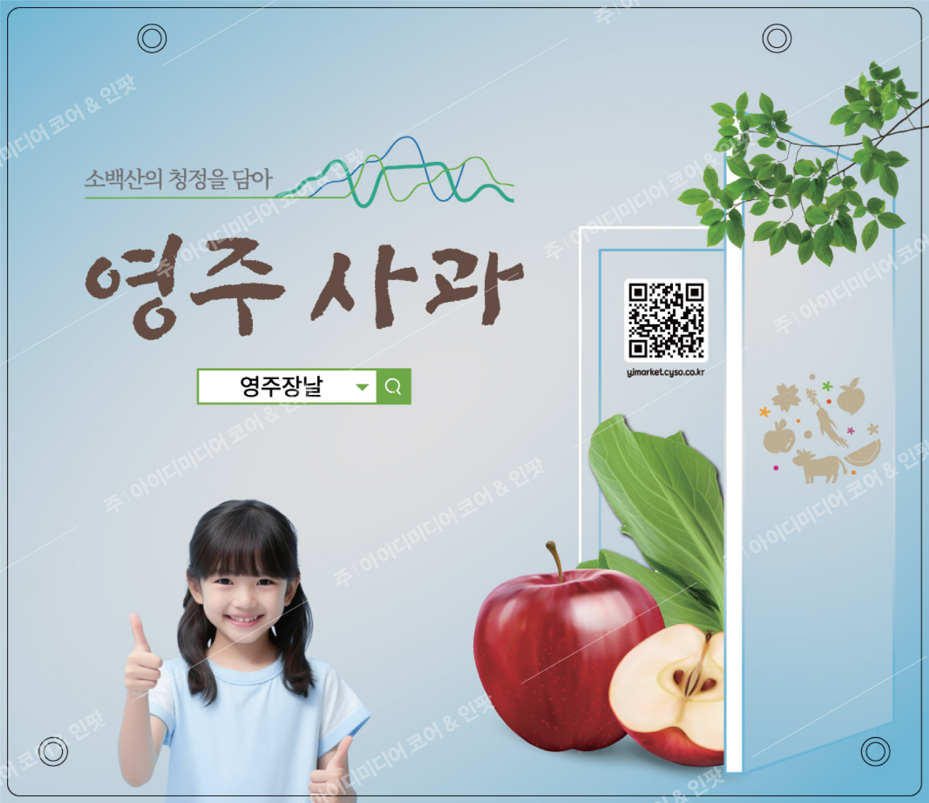 영주시농업기술센터 - Image 3