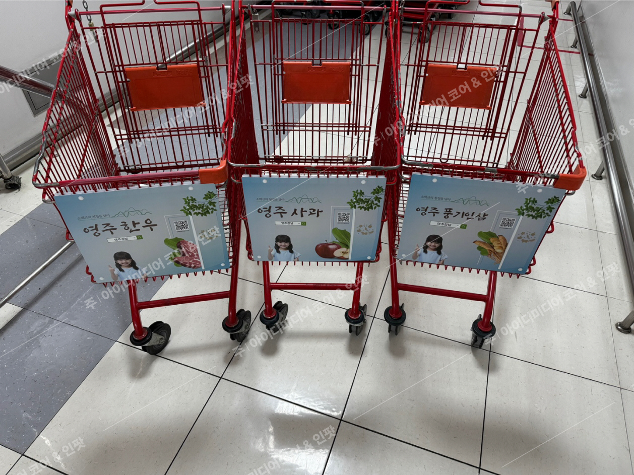 영주시농업기술센터