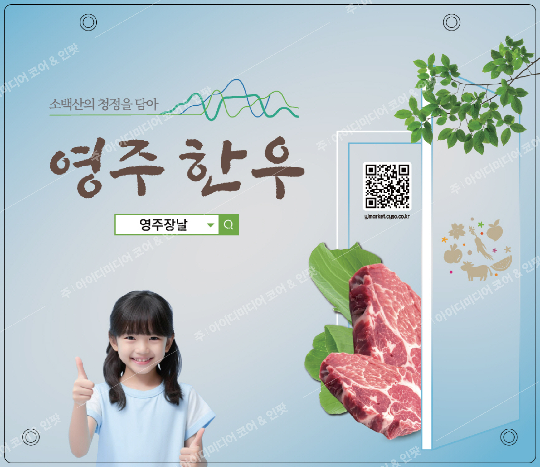 영주시농업기술센터 - Image 5
