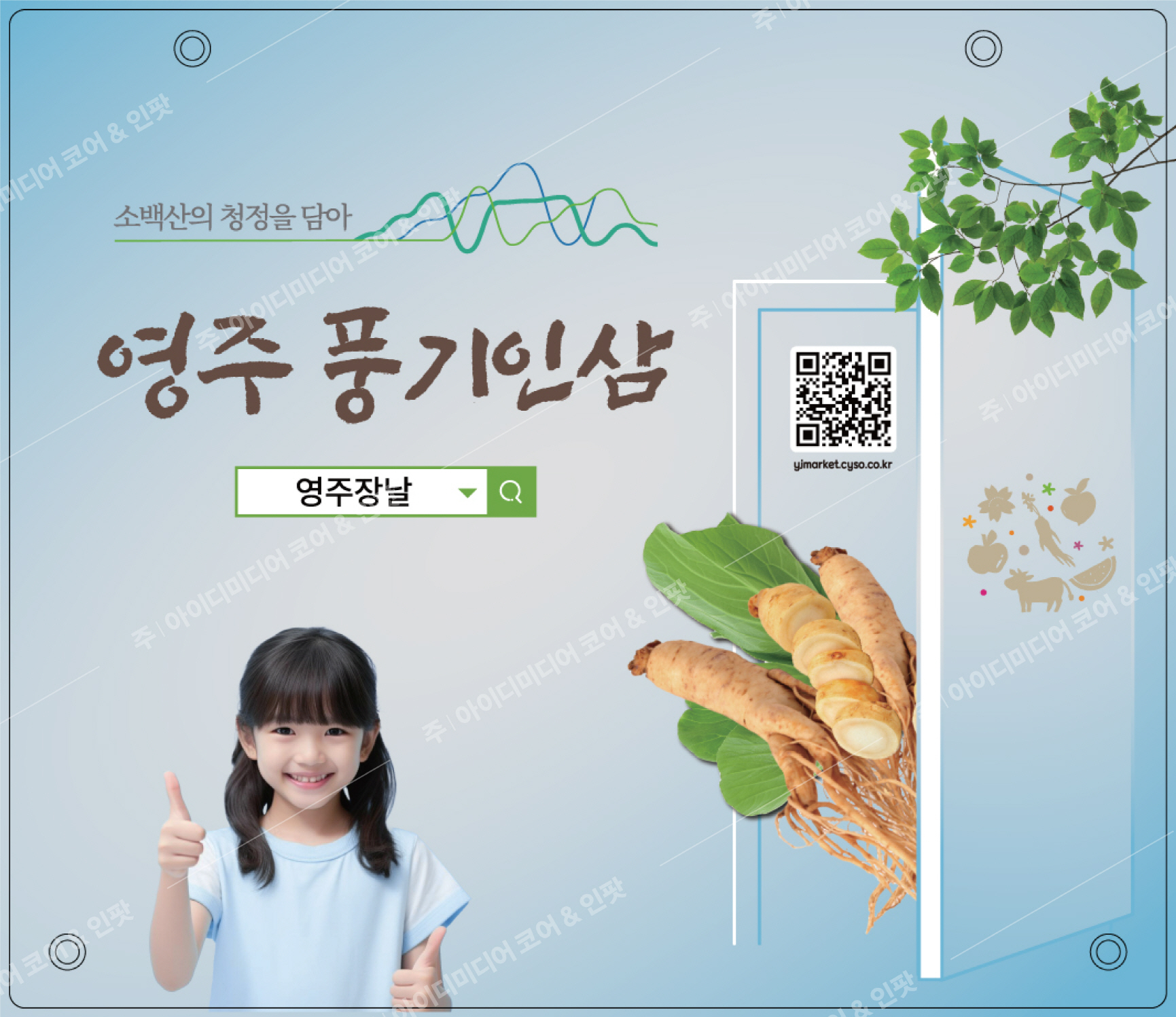 영주시농업기술센터 - Image 4