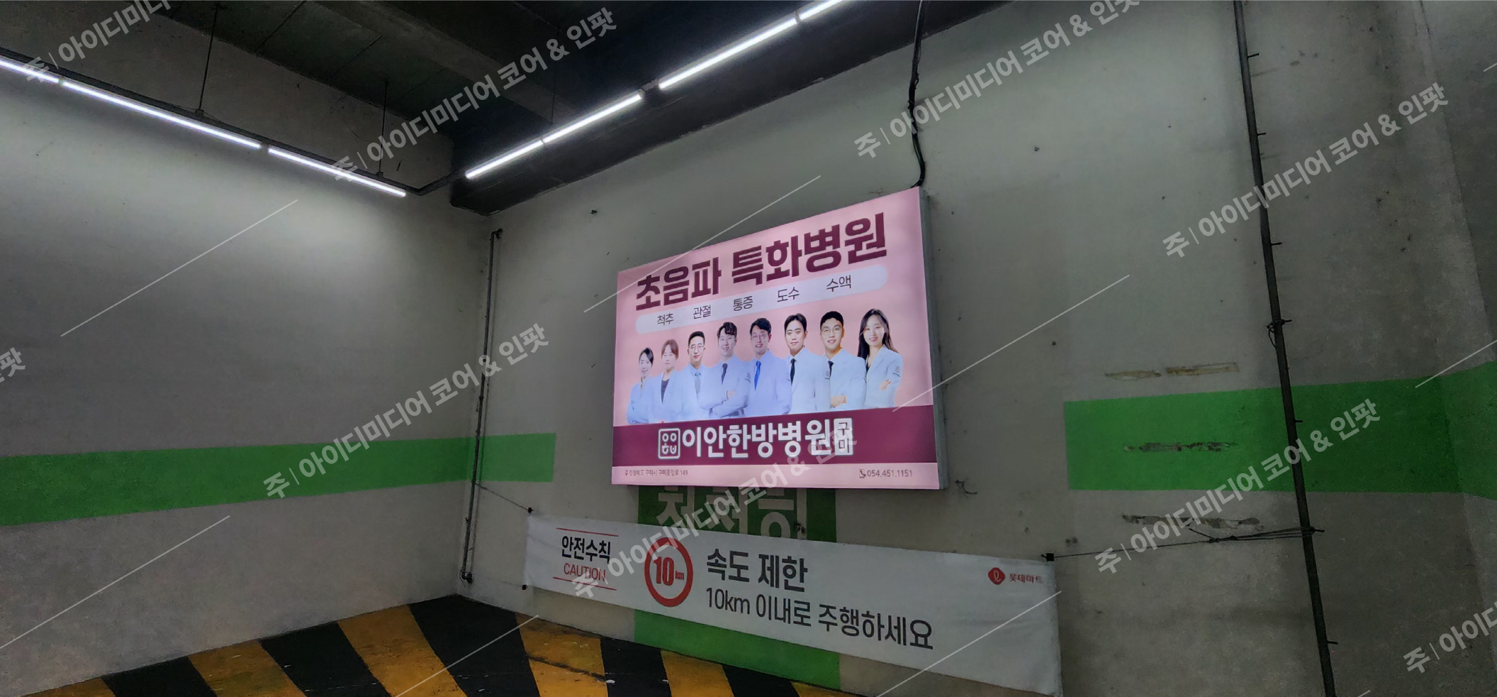 이안한방병원 - Image 3