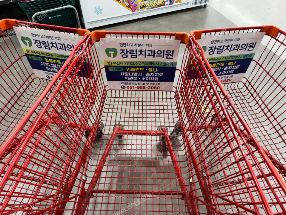 장림치과 - Image 2