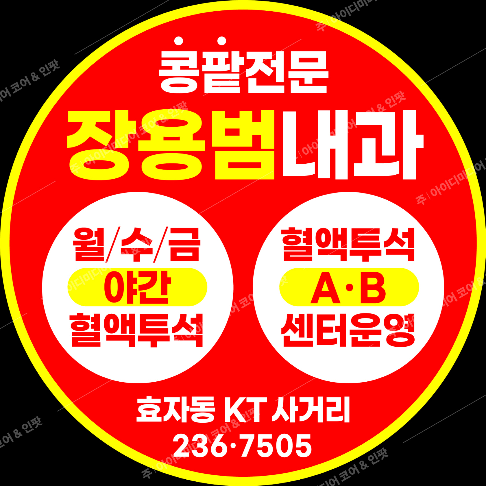 장용범내과 - Image 2
