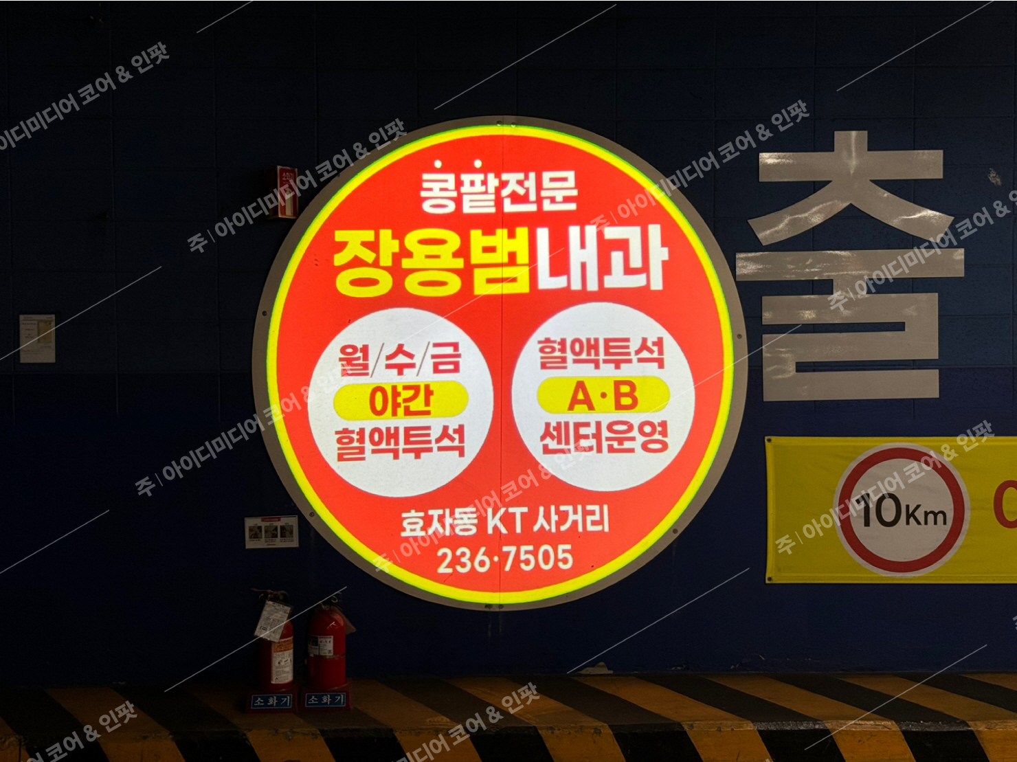 장용범내과