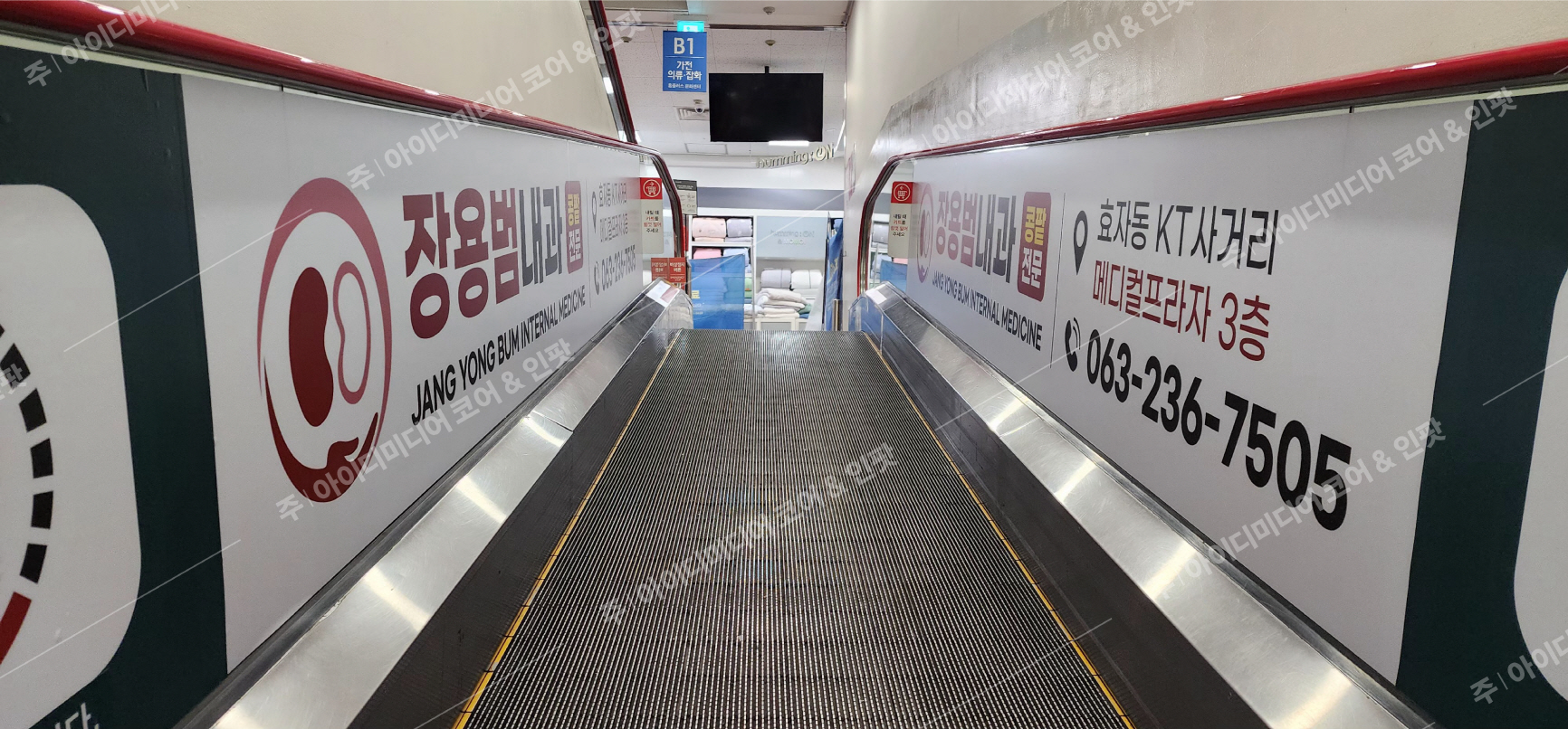 장용범내과 - Image 3