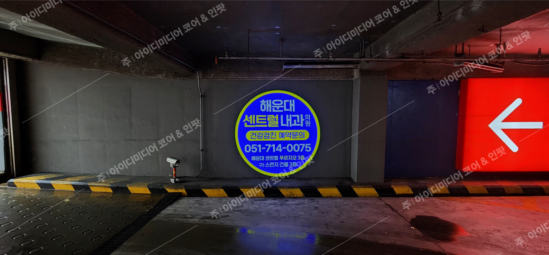 해운대센트럴내과