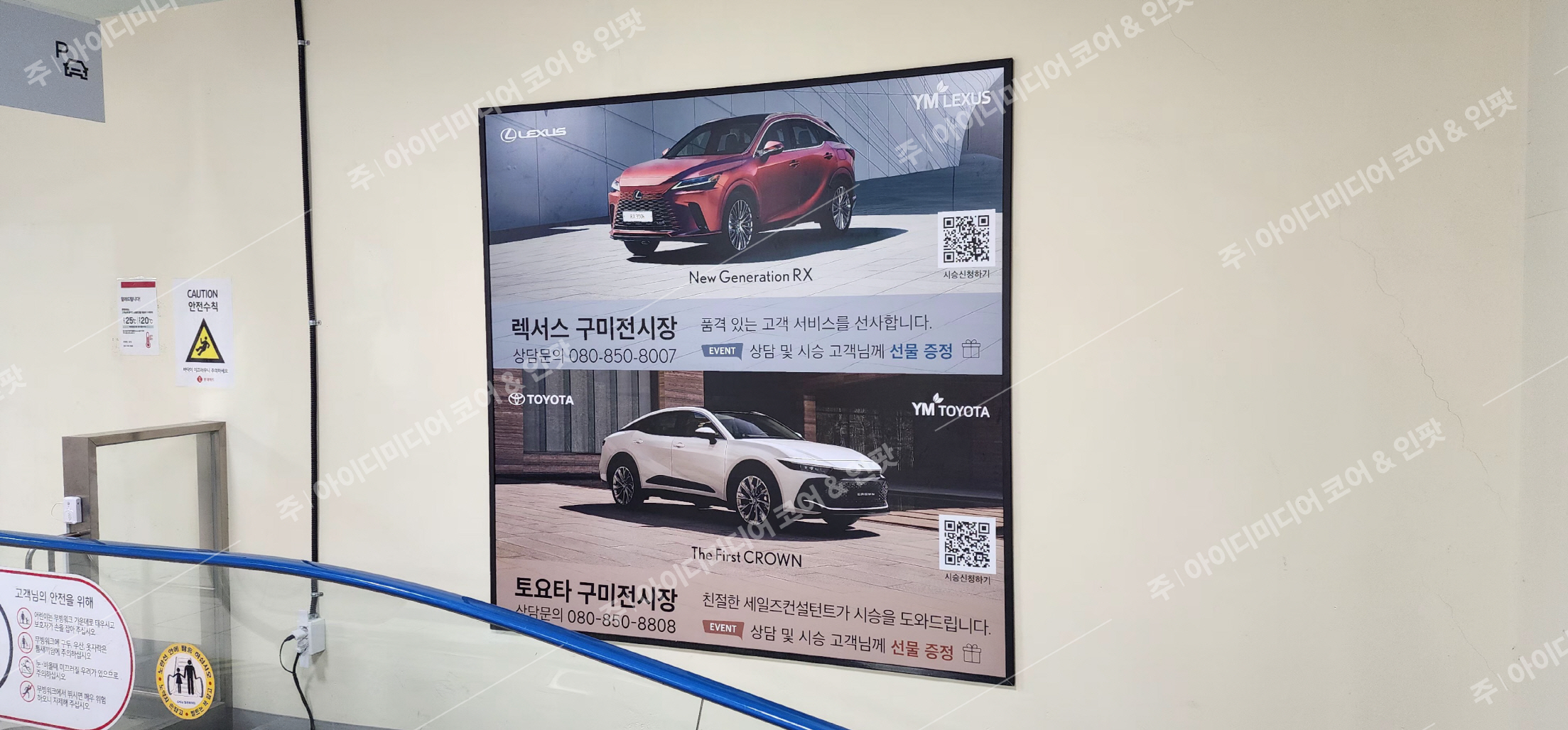 렉서스 도요타 구미 전시장