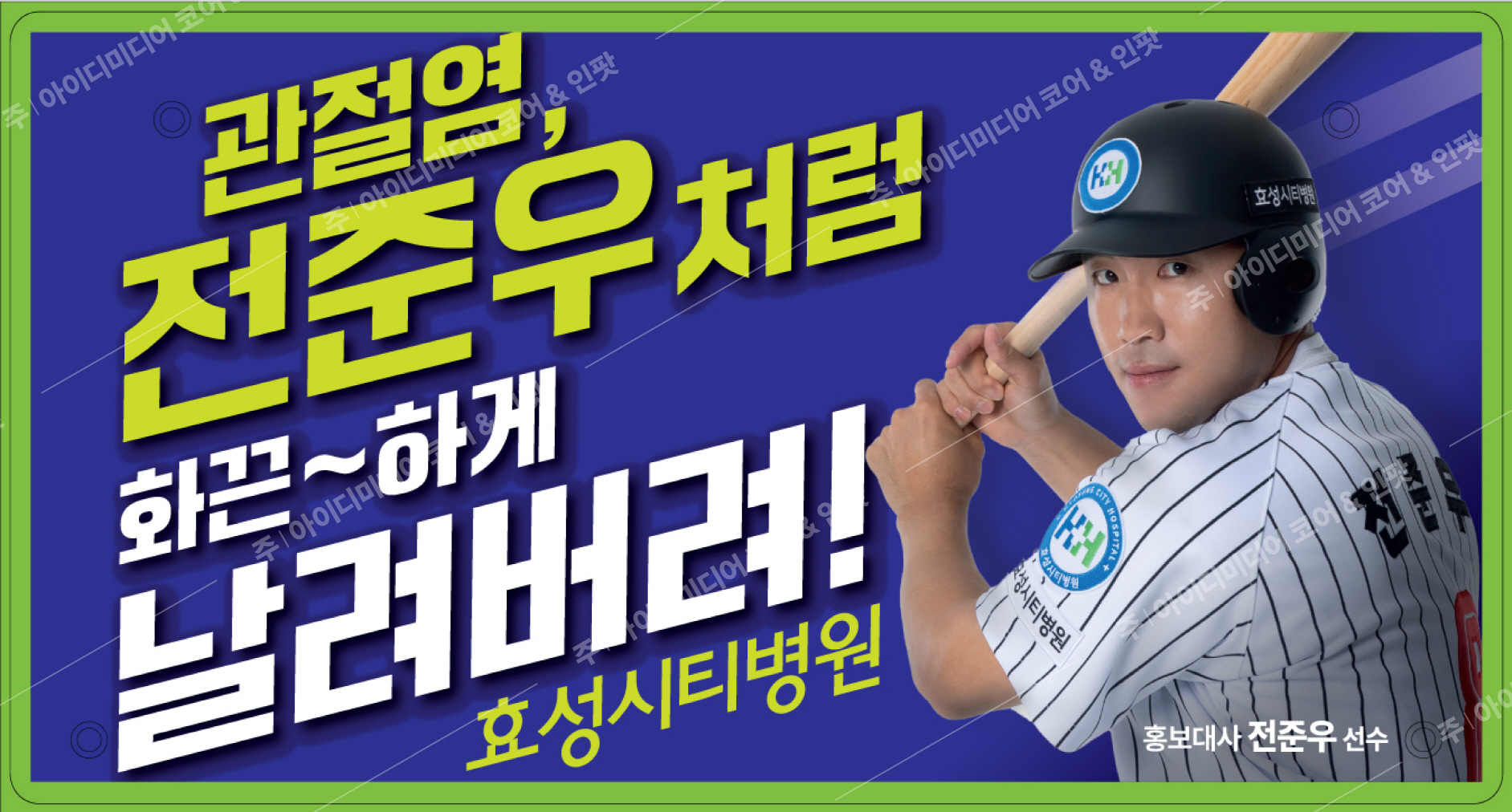 효성시티병원 - Image 3