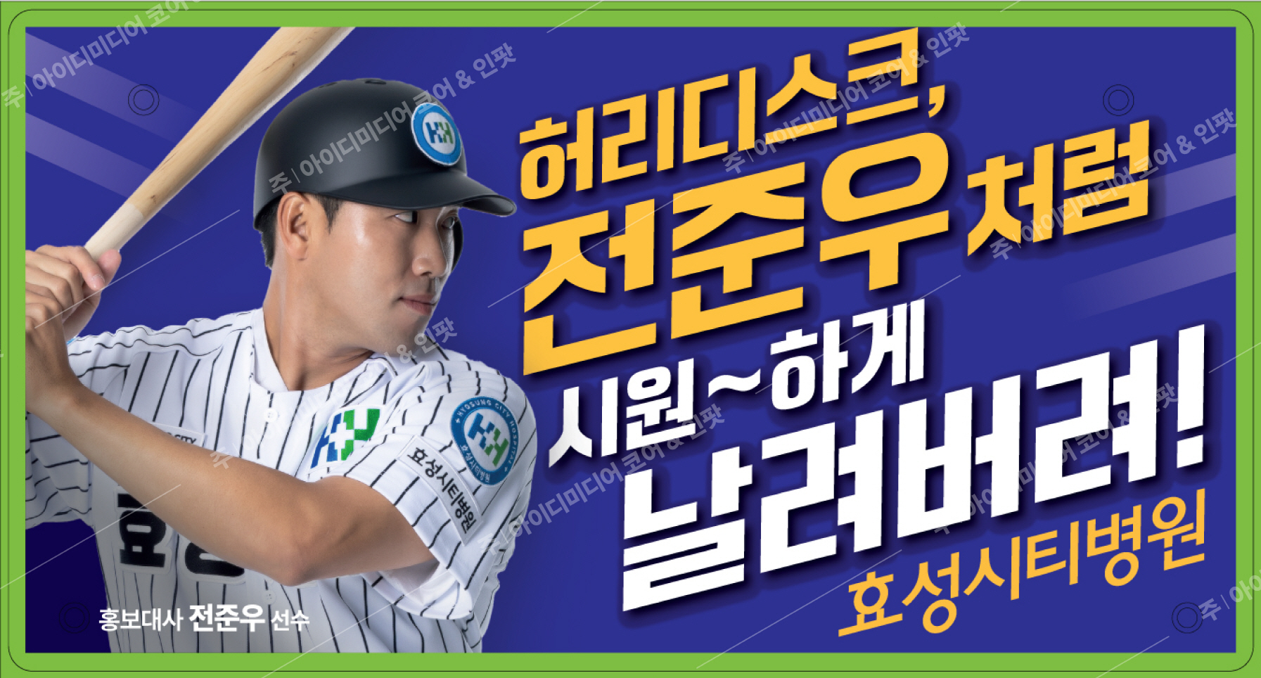효성시티병원 - Image 4