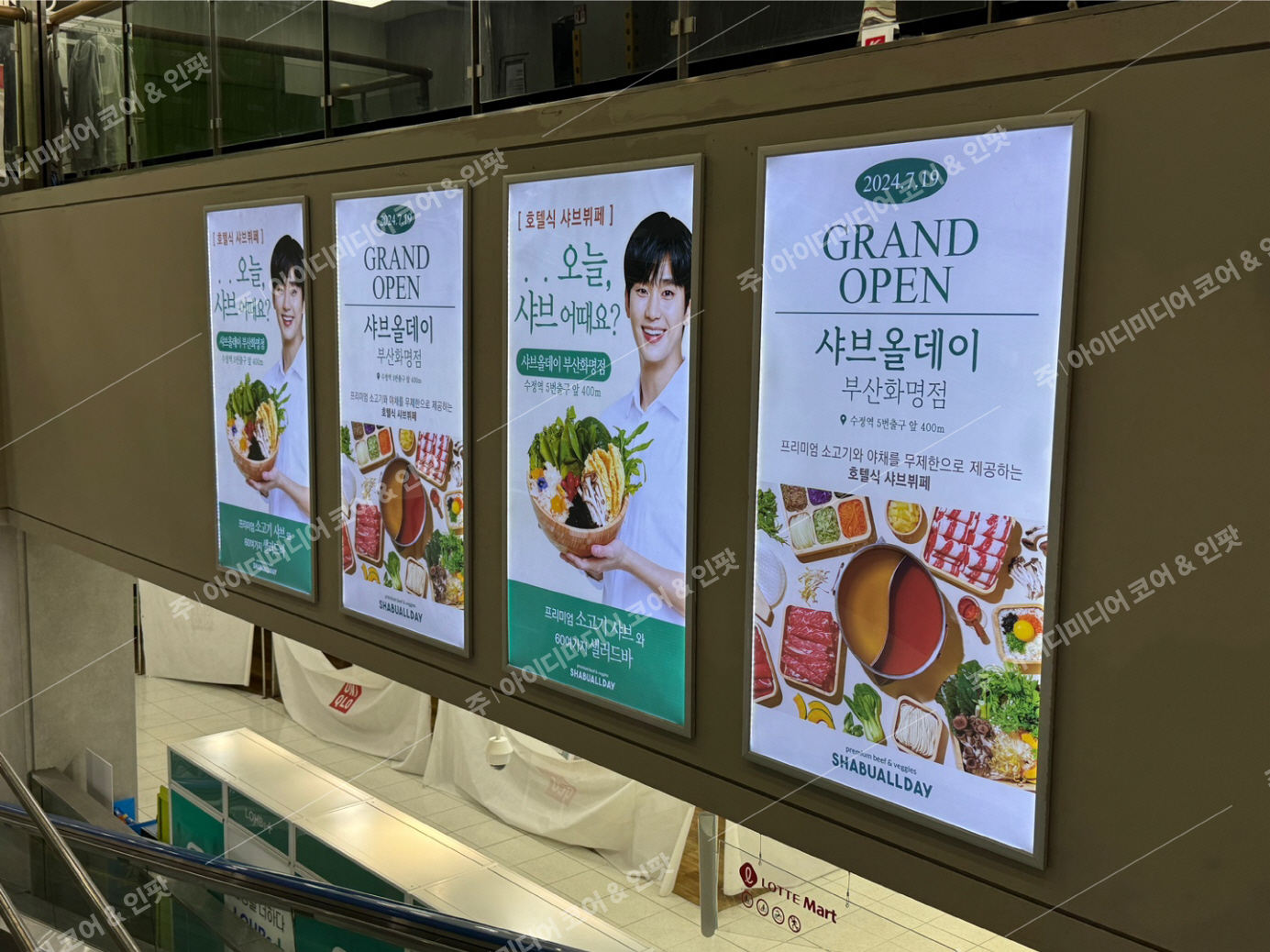 샤브올데이