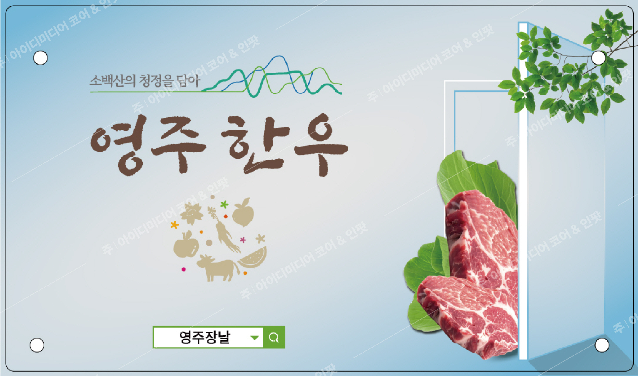 영주시 농업기술센터 - Image 5
