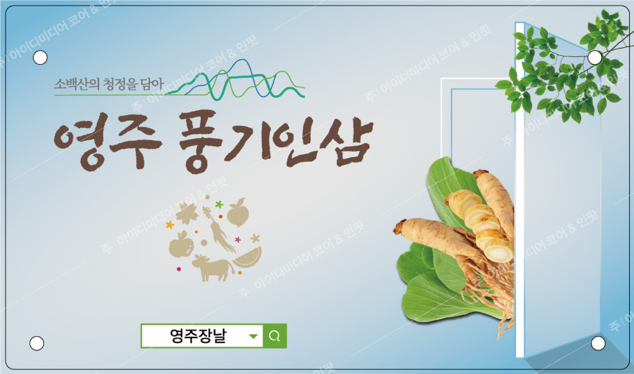 영주시 농업기술센터 - Image 4