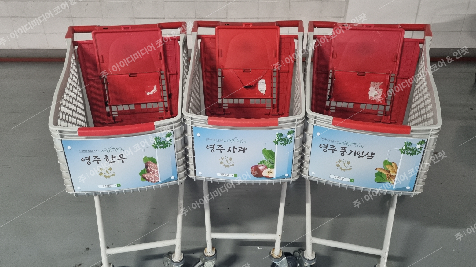 영주시 농업기술센터