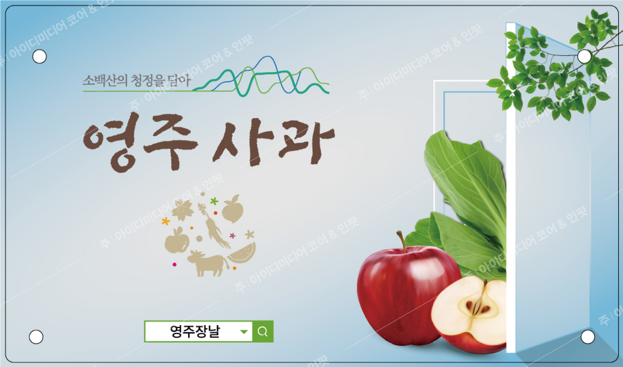영주시 농업기술센터 - Image 3