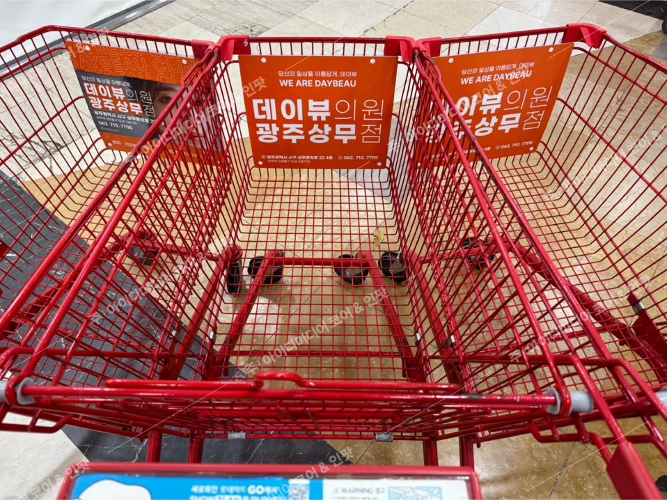 데이뷰의원 - Image 2