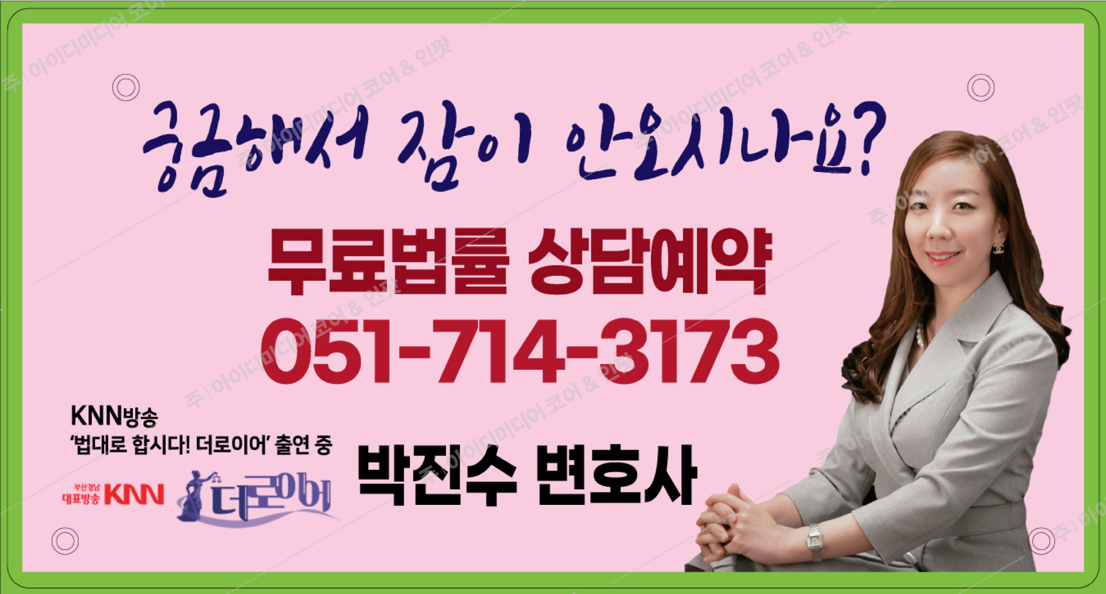 법무법인대범 - Image 4