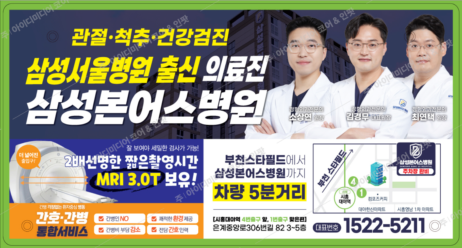 삼성본어스 - Image 4
