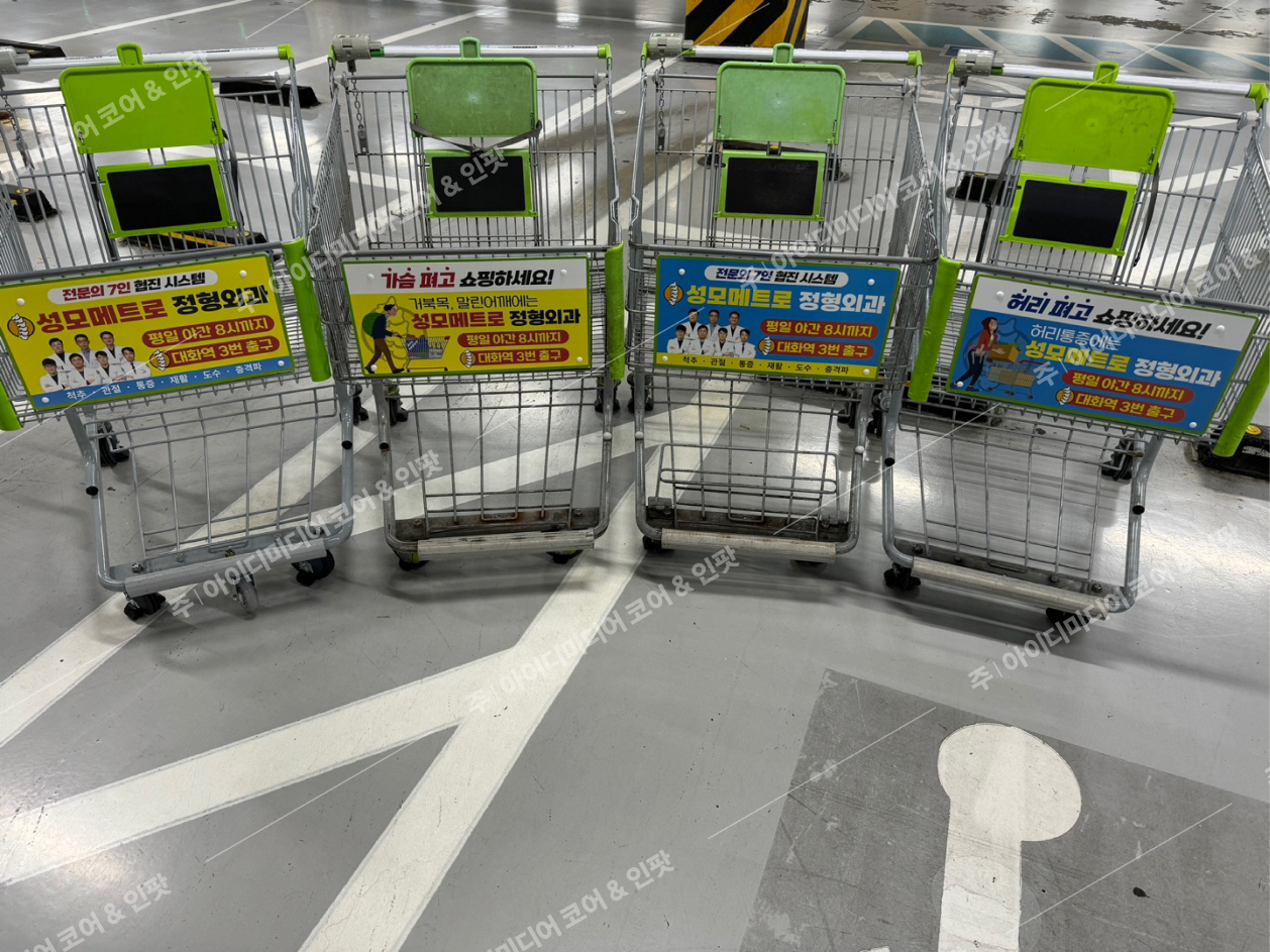 성모메트로정형외과