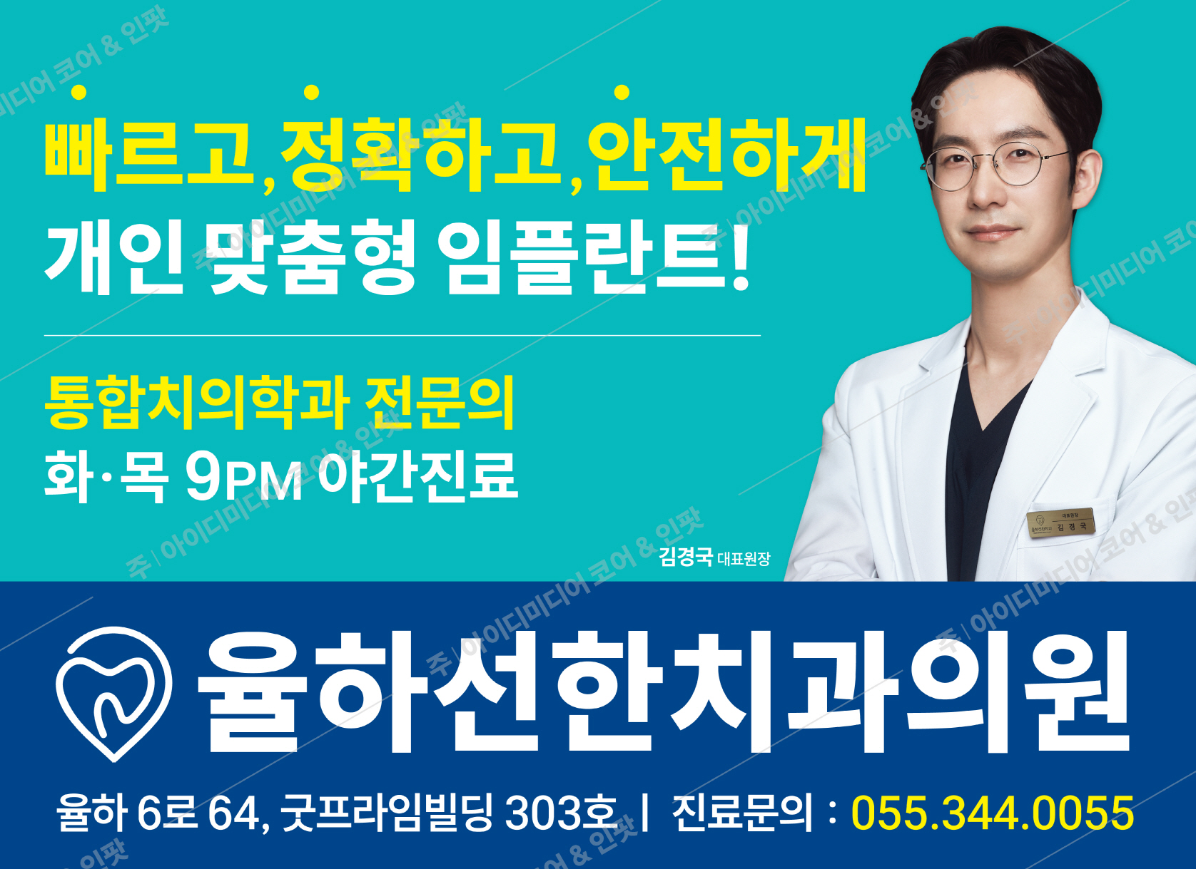 율하선한치과 - Image 2