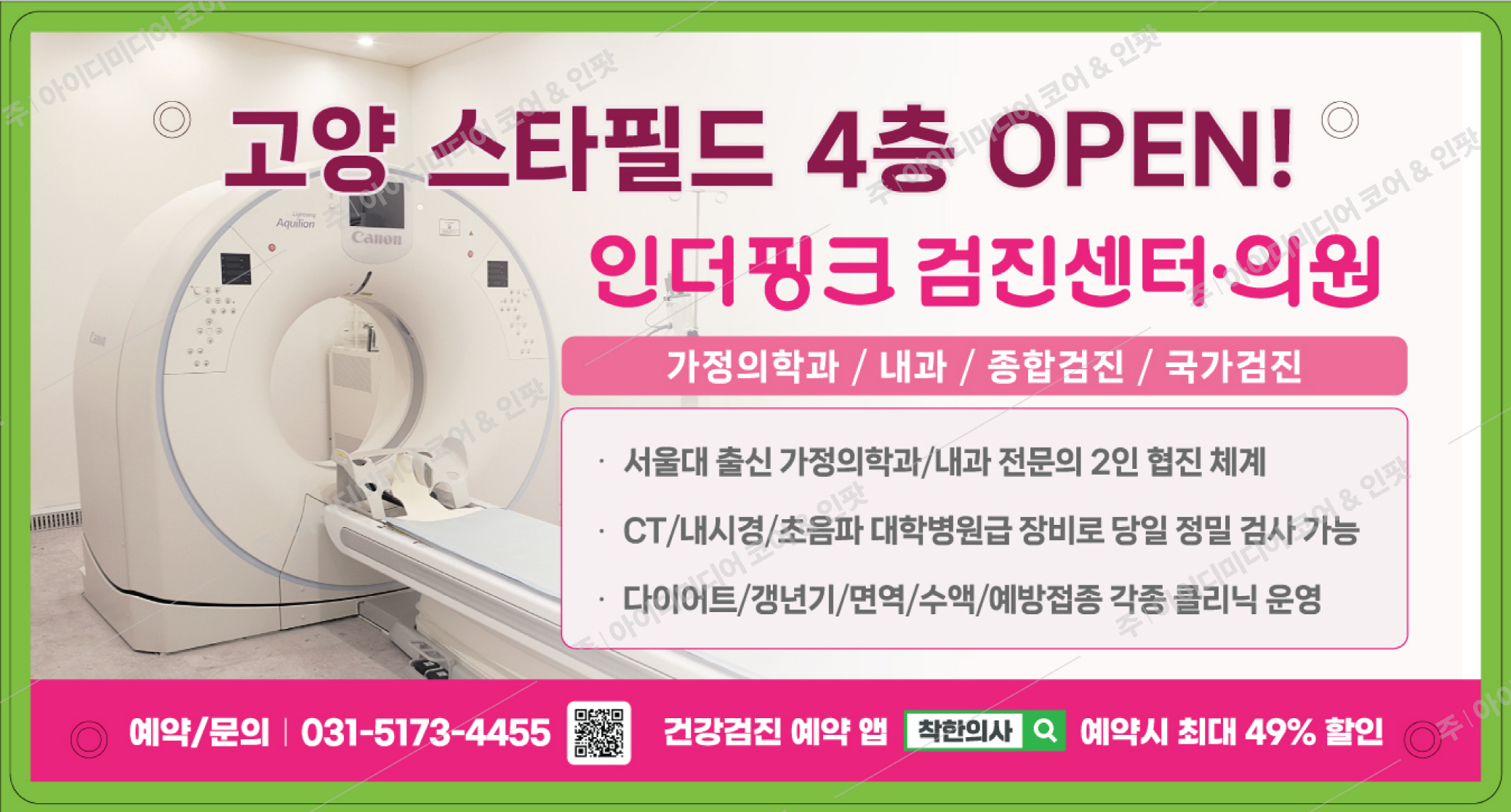 인더핑크 - Image 4